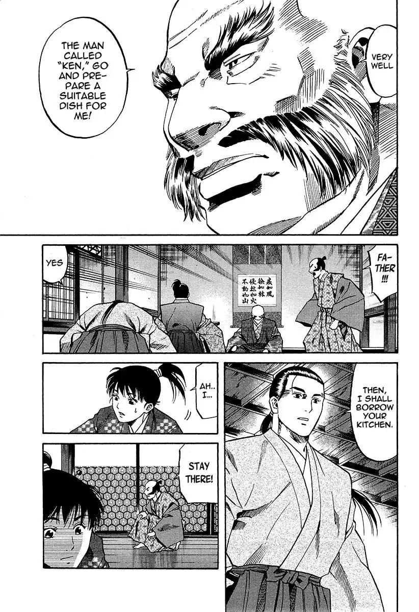 Nobunaga no Chef Chapter 67 12